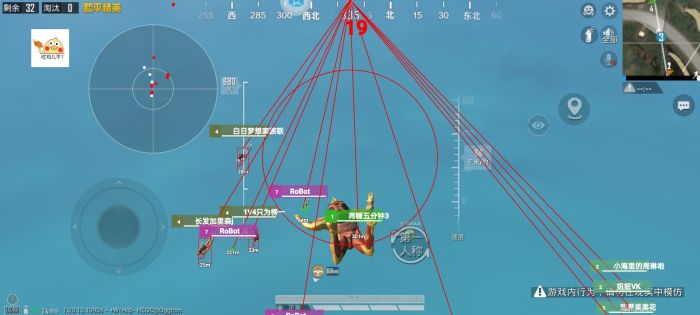 pubg挂+锁头+透视+锁血 - 吃鸡实战一条龙辅助